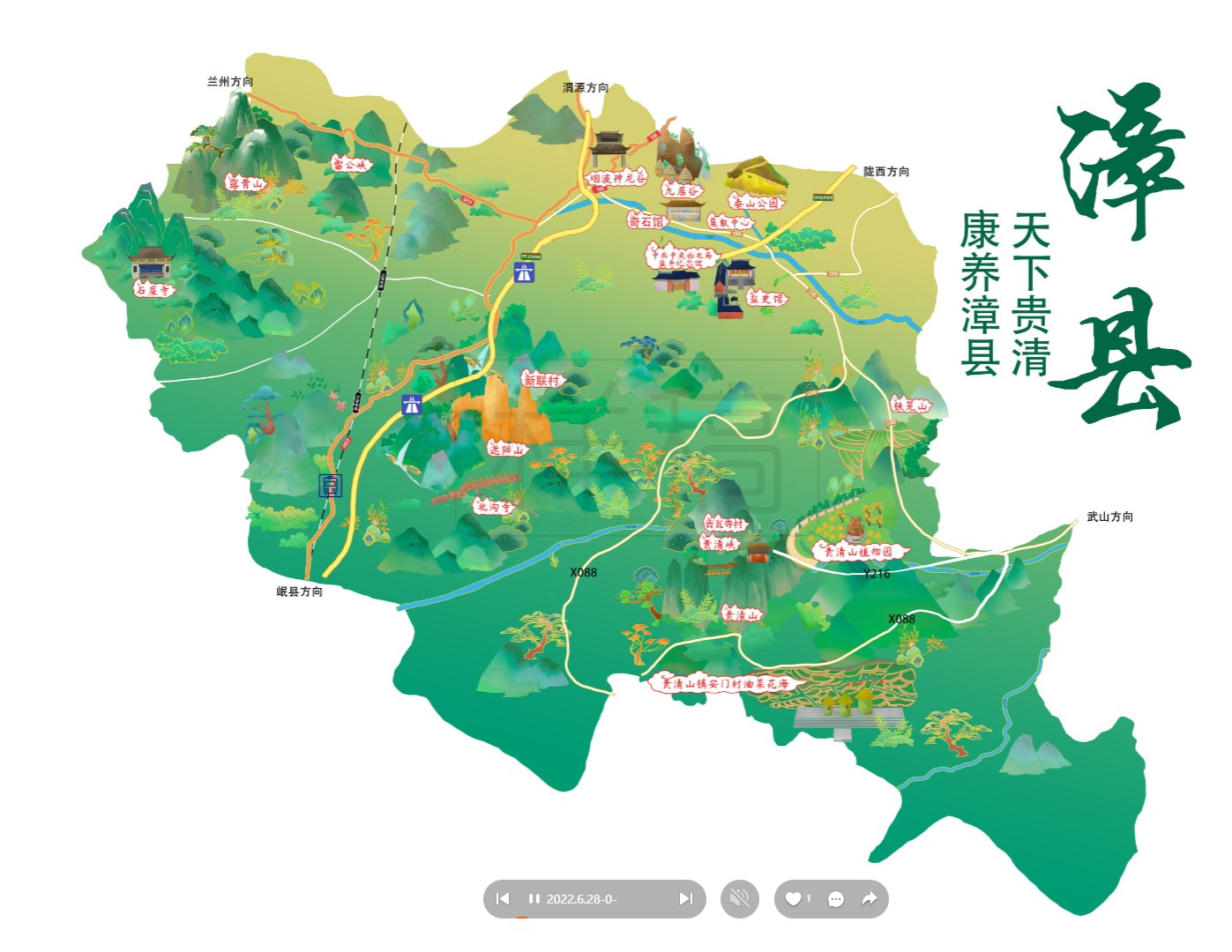呼和浩特漳县手绘地图